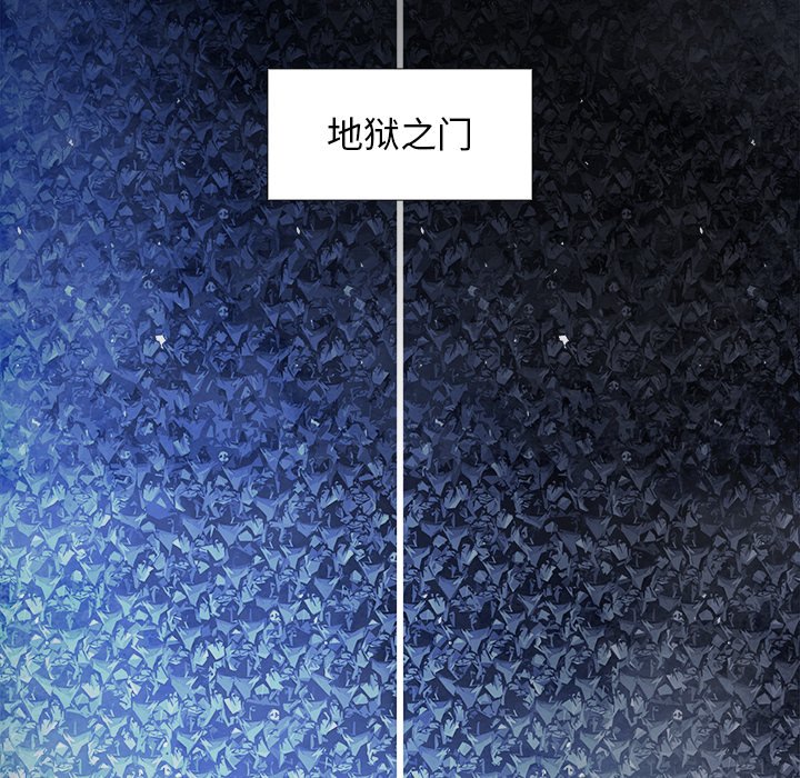 第83話 - 第51张