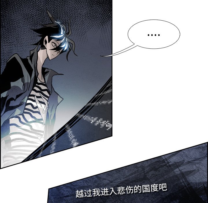 第83話 - 第54张