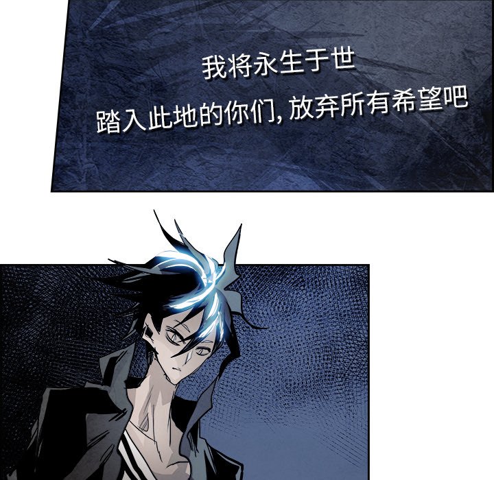 第83話 - 第56张