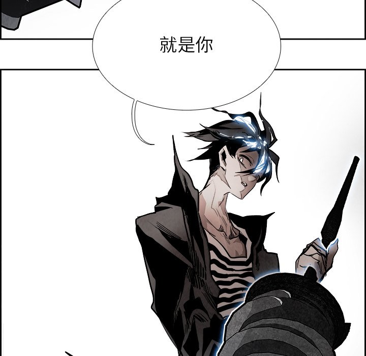 第83話 - 第6张