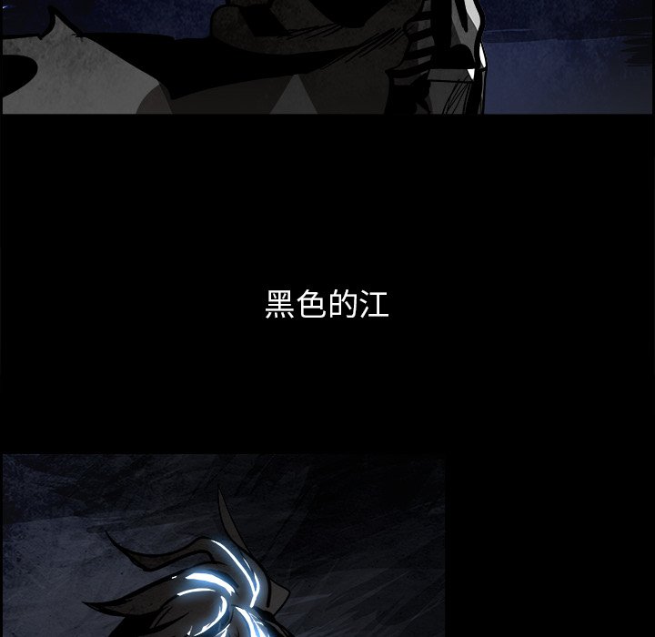 第83話 - 第72张