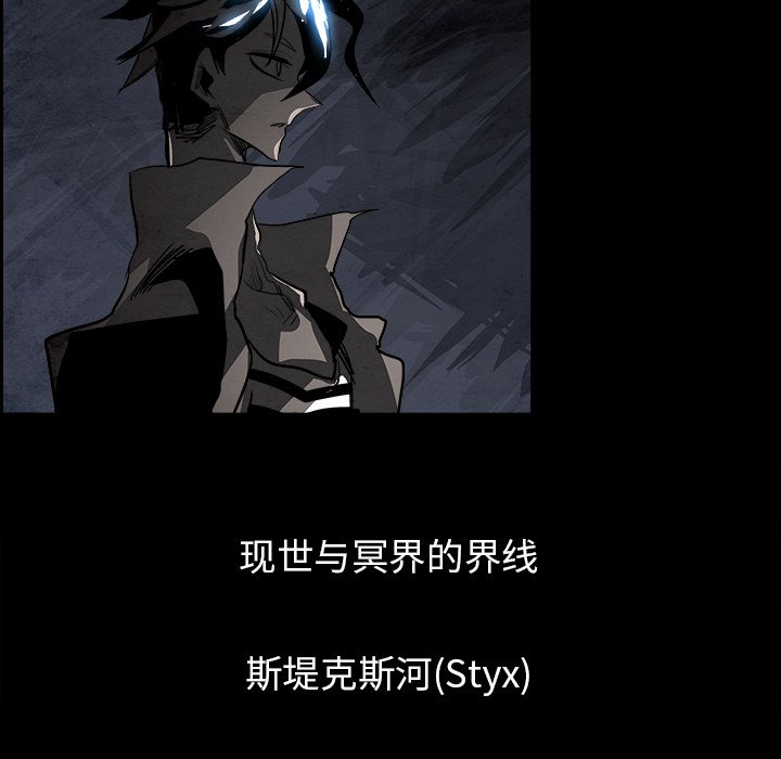第83話 - 第73张