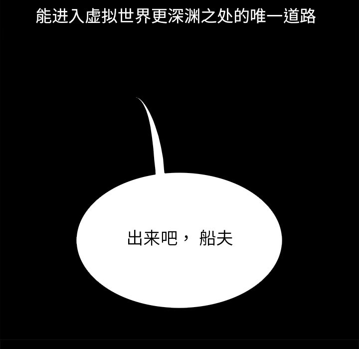 第83話 - 第75张