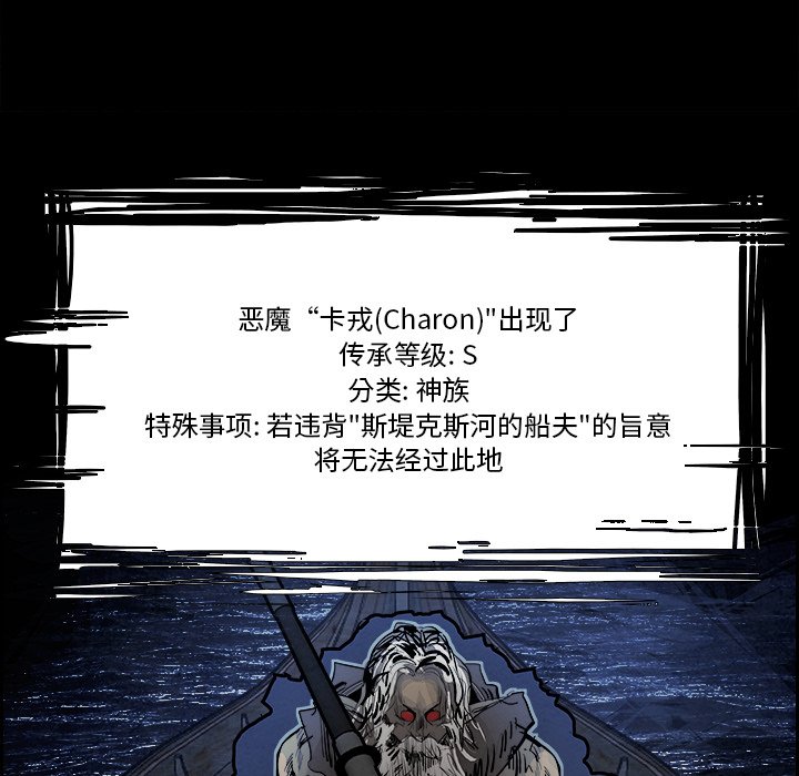 第83話 - 第82张