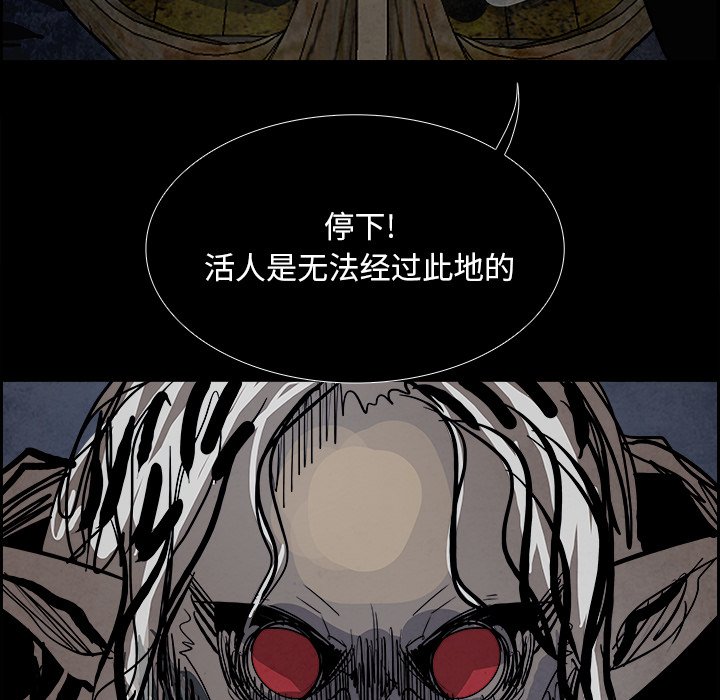 第83話 - 第84张