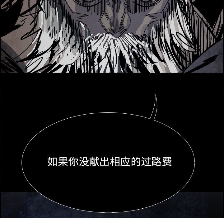 第83話 - 第85张