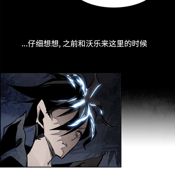 第83話 - 第87张