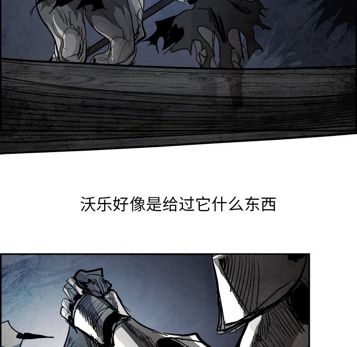 第83話 - 第91张