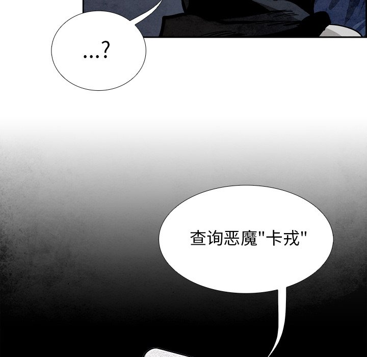 第83話 - 第93张