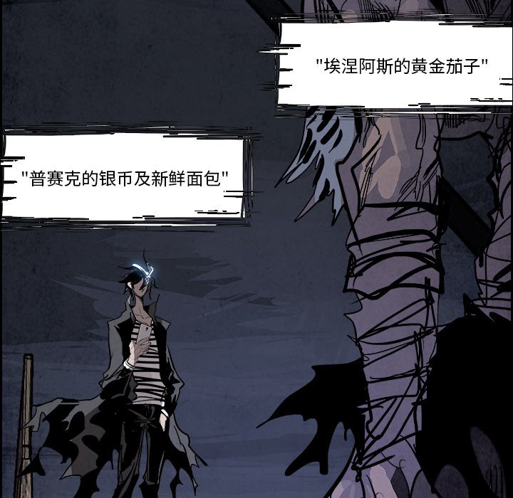 第83話 - 第97张