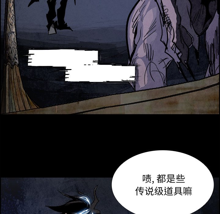 第83話 - 第98张