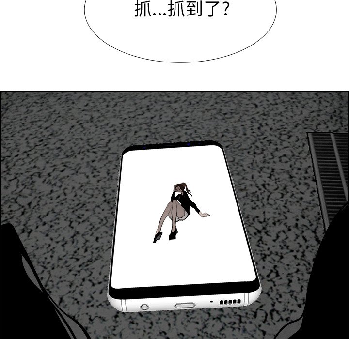 第84話 - 第100张