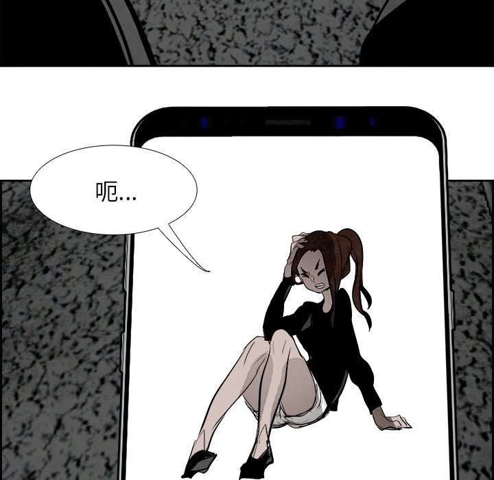 第84話 - 第101张
