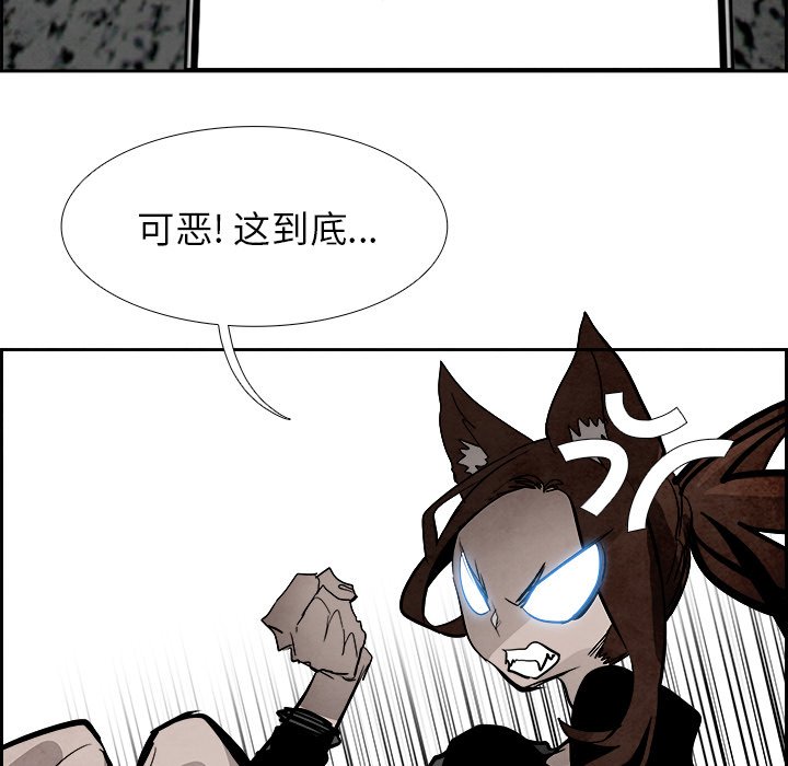 第84話 - 第102张