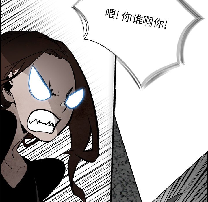 第84話 - 第104张
