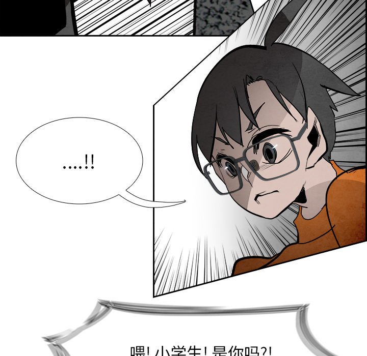 第84話 - 第105张