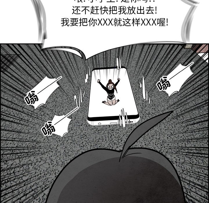 第84話 - 第106张