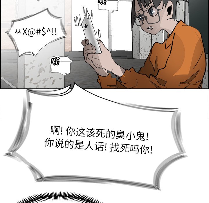 第84話 - 第108张
