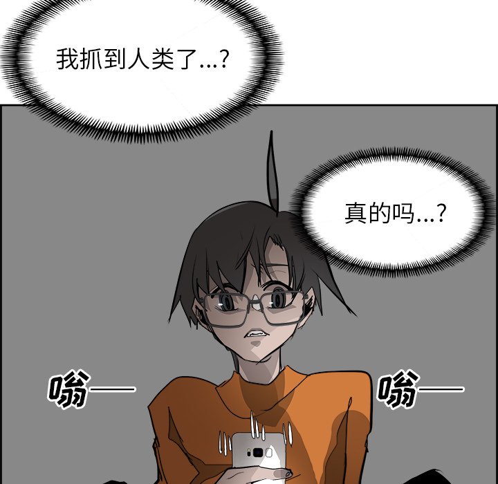 第84話 - 第109张
