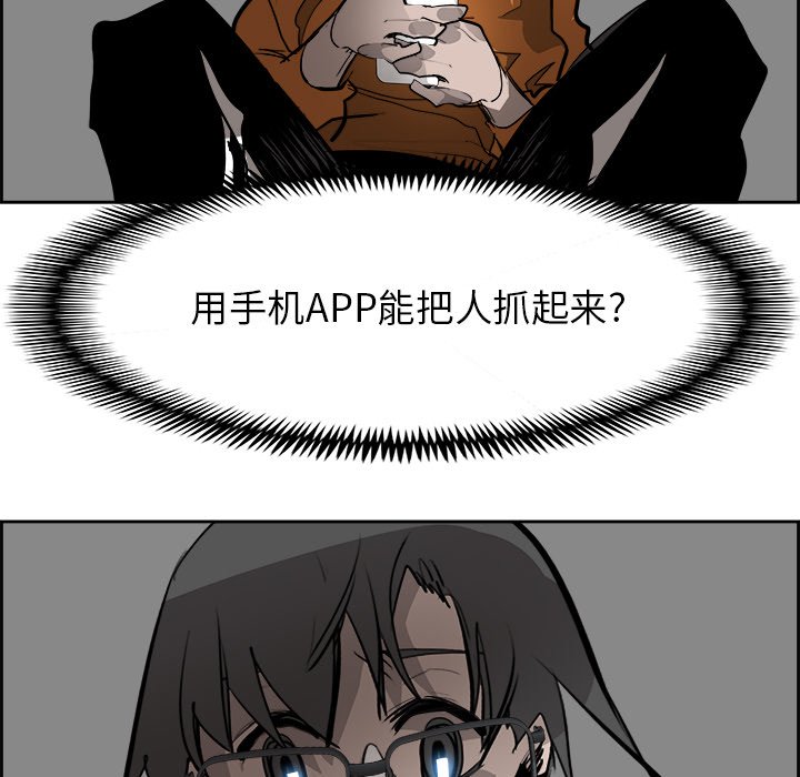 第84話 - 第110张