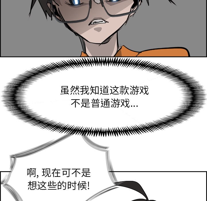 第84話 - 第111张