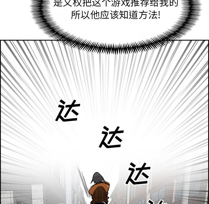 第84話 - 第115张