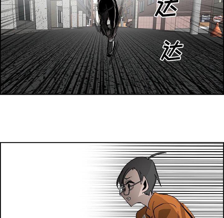 第84話 - 第116张