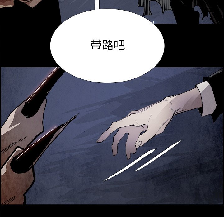 第84話 - 第12张