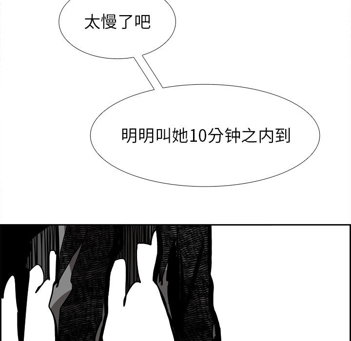 第84話 - 第121张