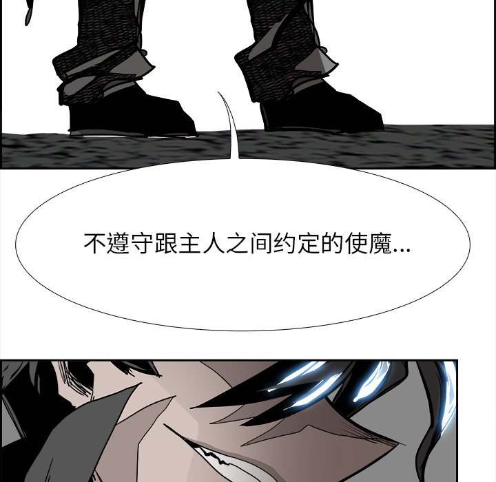 第84話 - 第122张