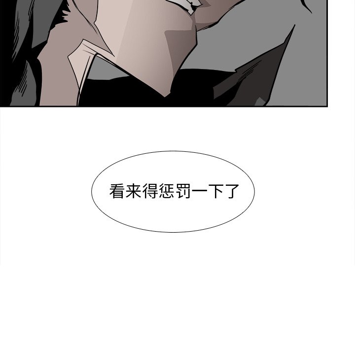 第84話 - 第123张