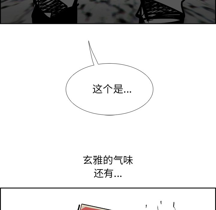 第84話 - 第127张
