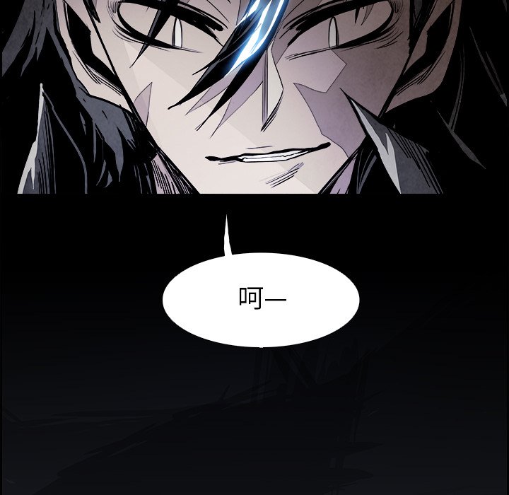 第84話 - 第15张