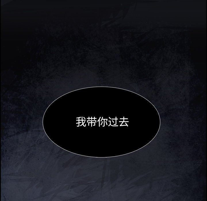 第84話 - 第16张
