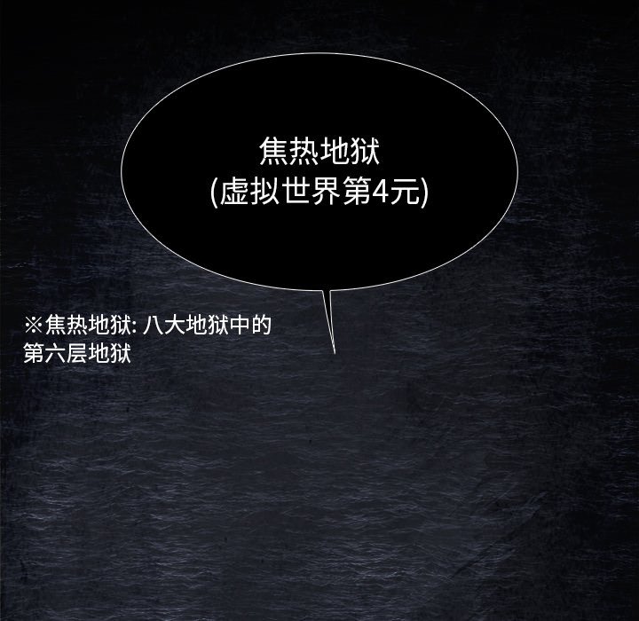 第84話 - 第19张