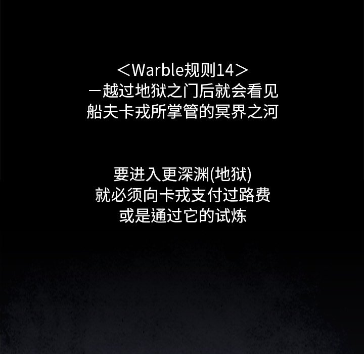 第84話 - 第22张