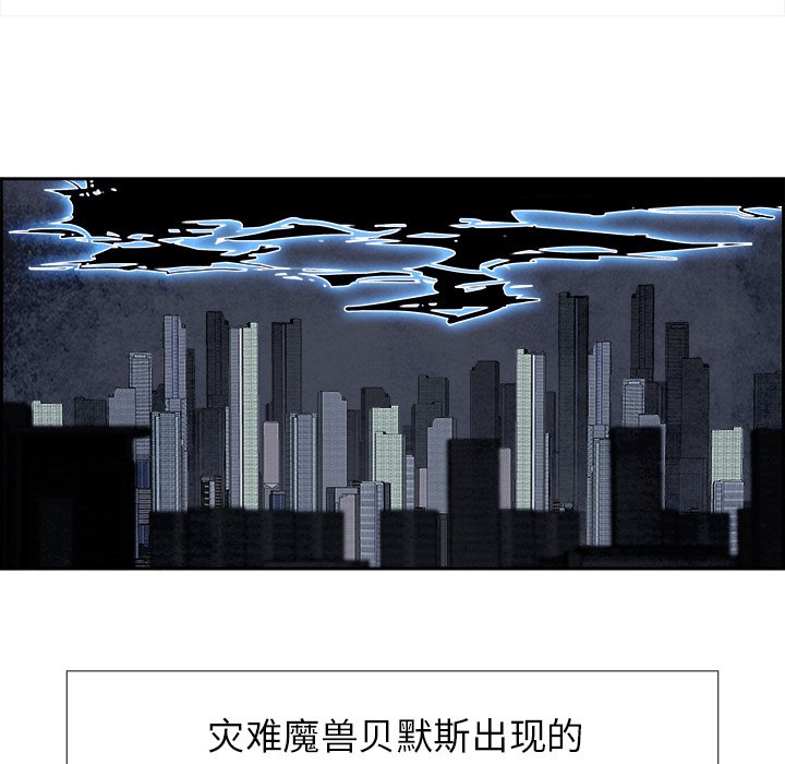 第84話 - 第25张