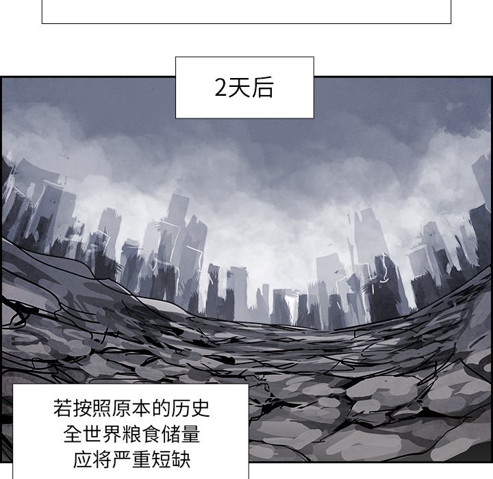 第84話 - 第26张
