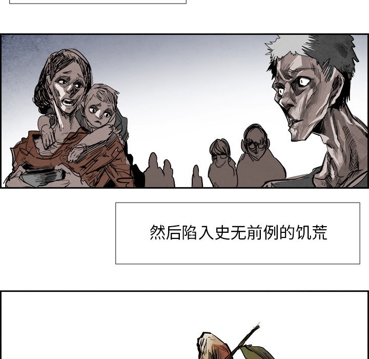 第84話 - 第27张