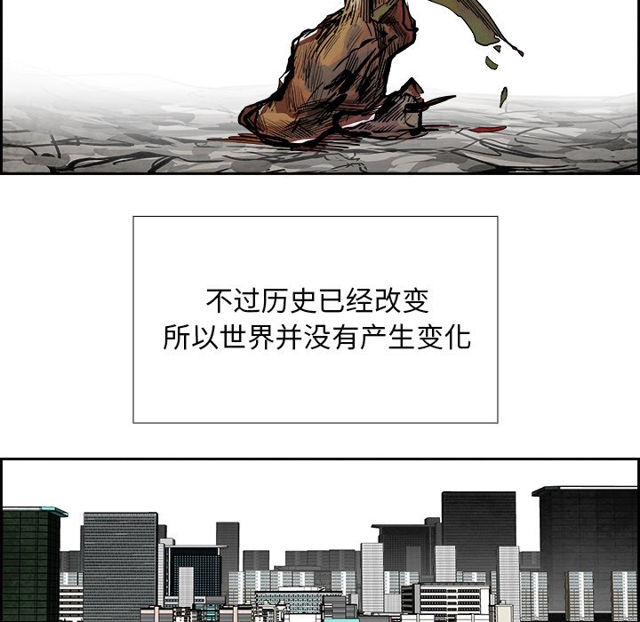 第84話 - 第28张