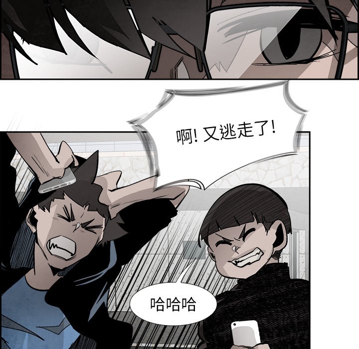 第84話 - 第35张