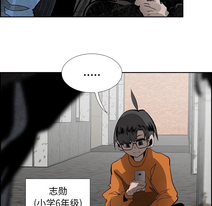第84話 - 第36张