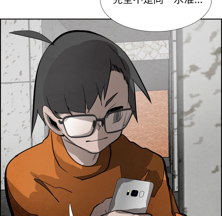 第84話 - 第38张