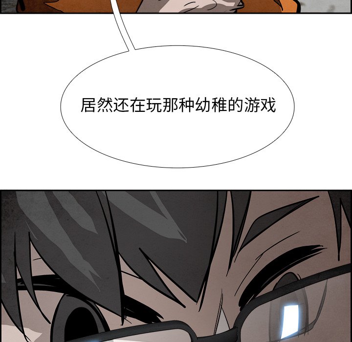 第84話 - 第39张