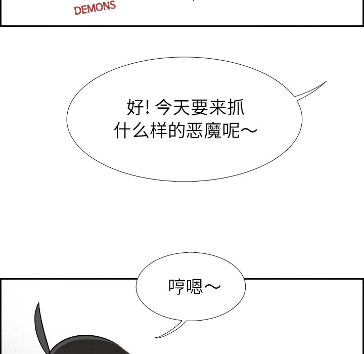第84話 - 第43张