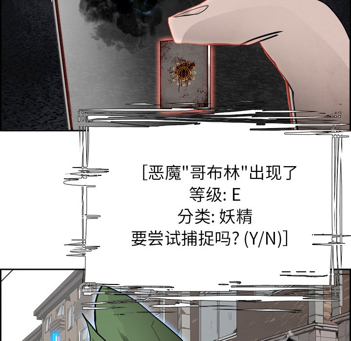 第84話 - 第47张