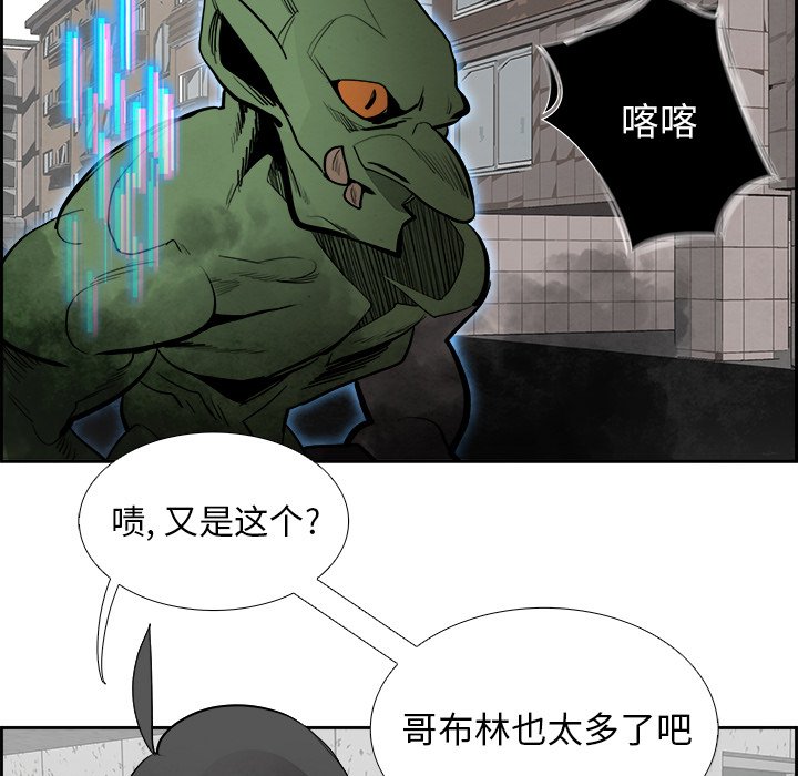 第84話 - 第48张