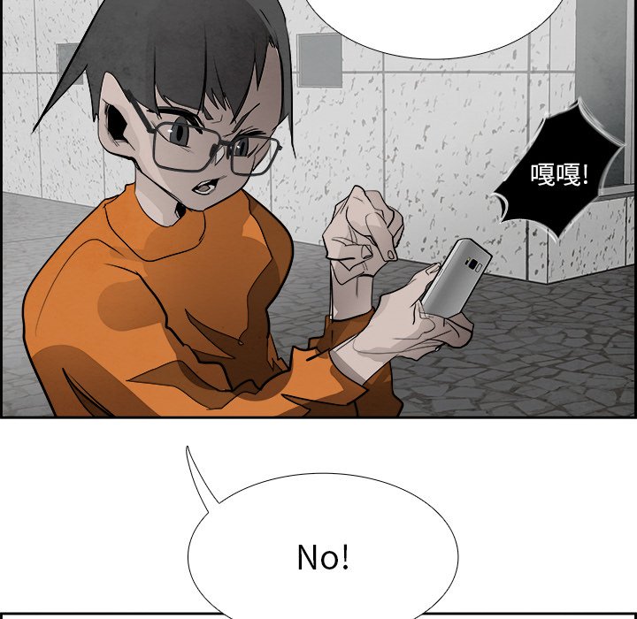 第84話 - 第49张