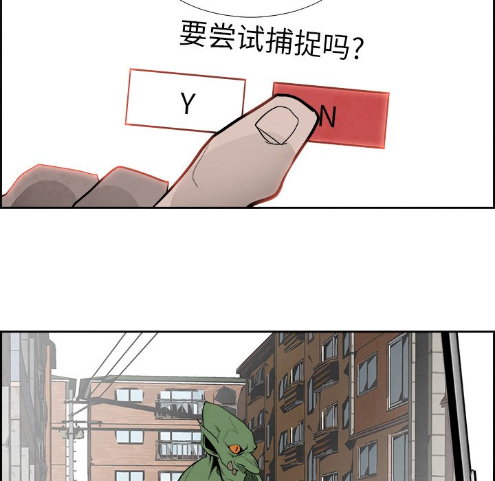 第84話 - 第50张