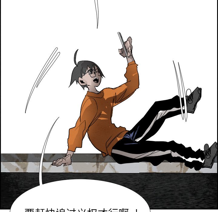 第84話 - 第53张